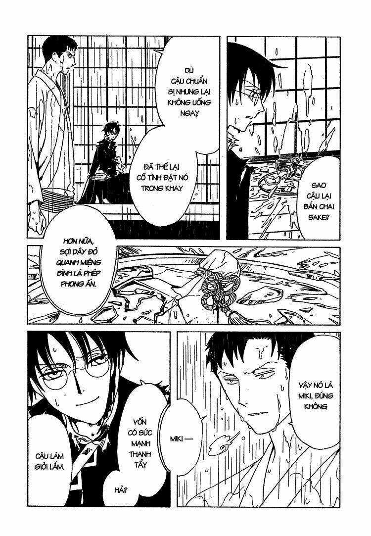 Xxxholic Chapter 206 trang 8