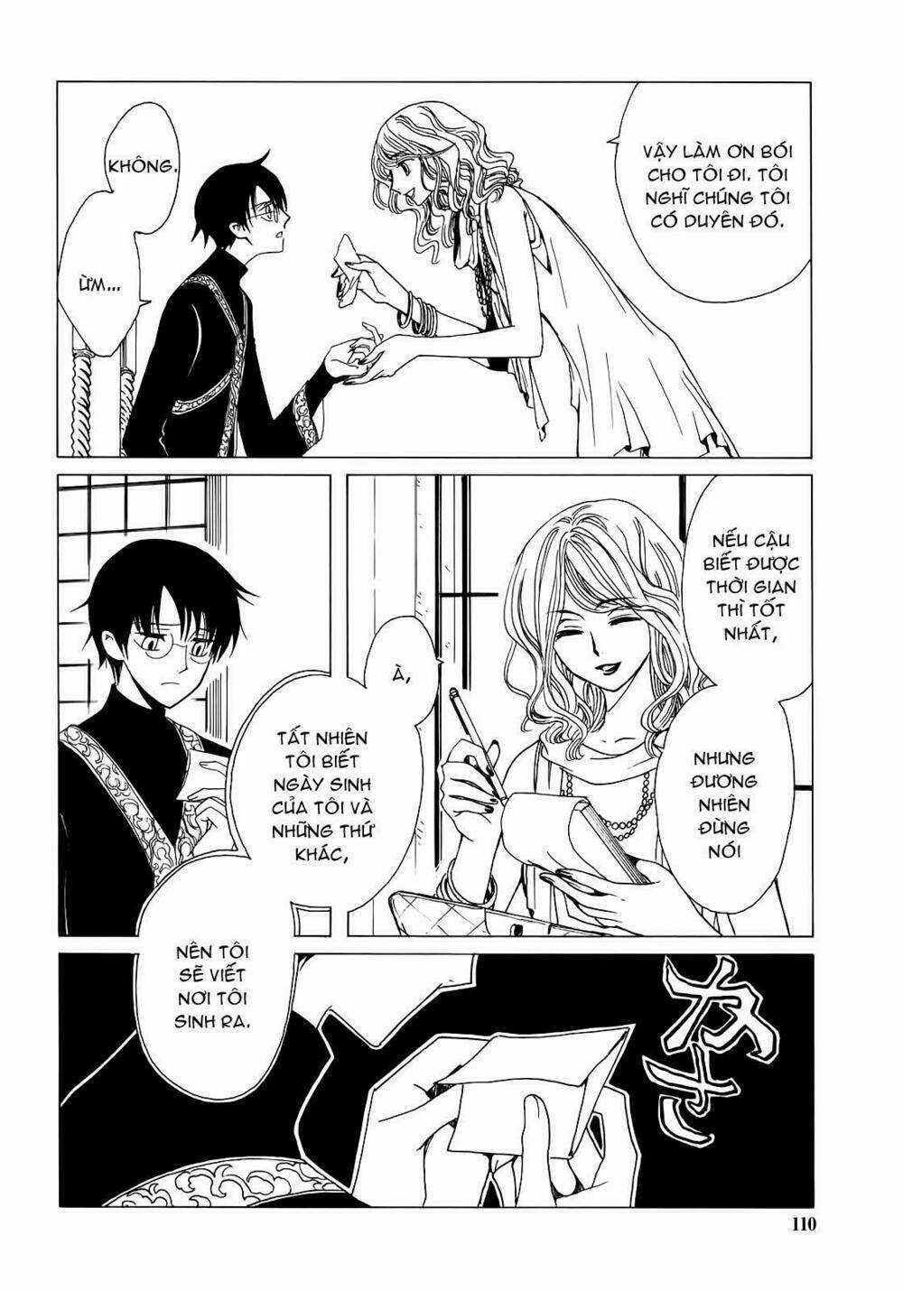 Xxxholic Chapter 207 trang 11