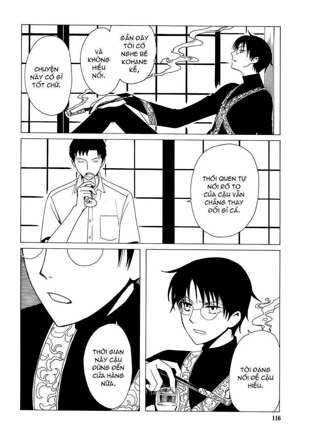 Xxxholic Chapter 207 trang 17