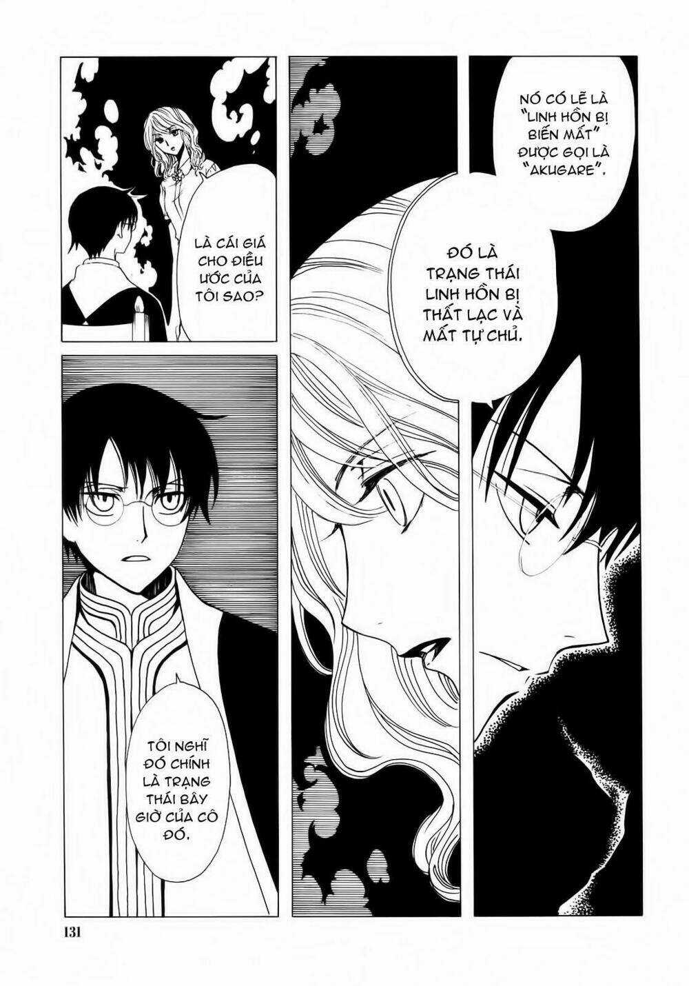 Xxxholic Chapter 207 trang 32
