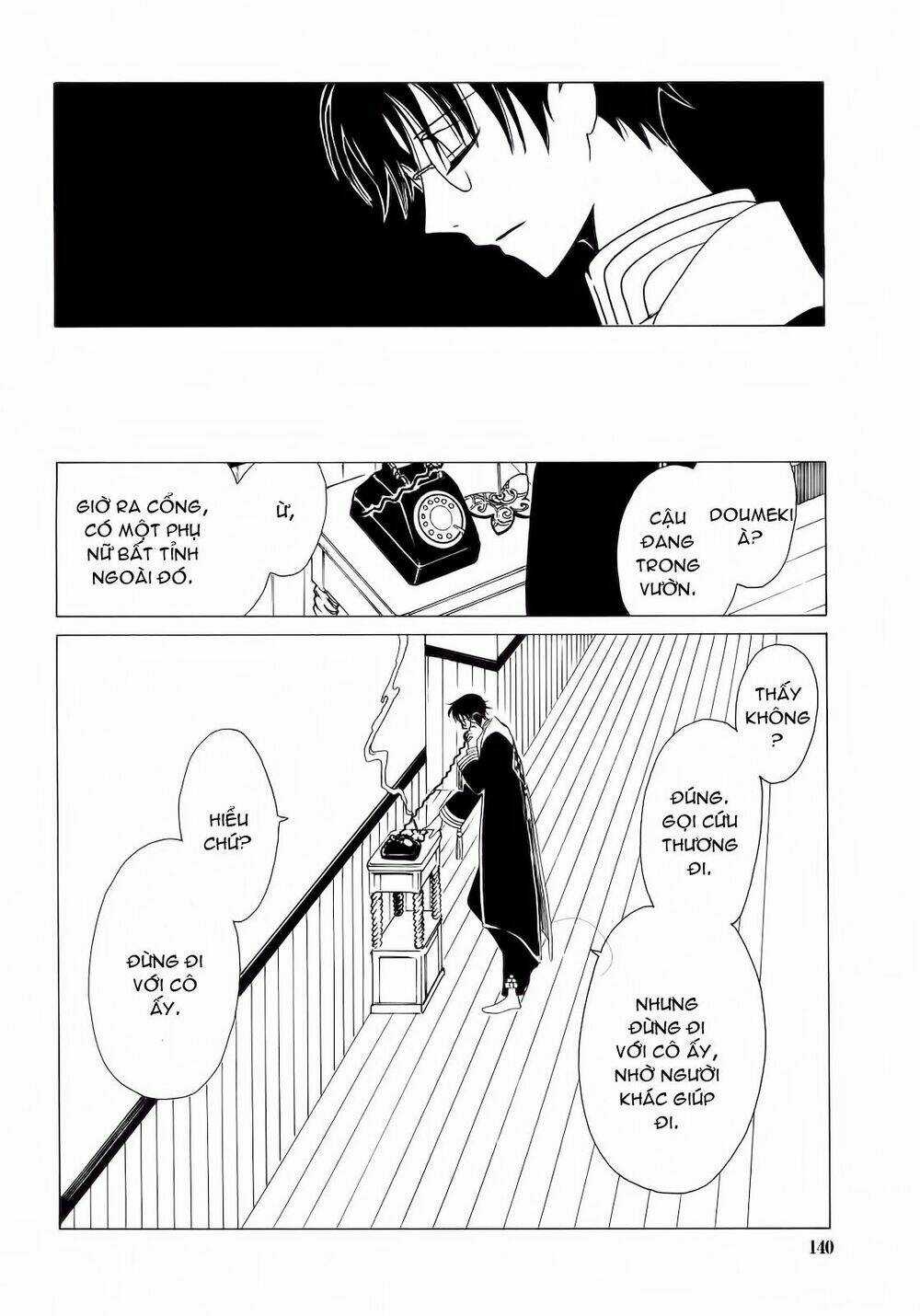 Xxxholic Chapter 207 trang 41