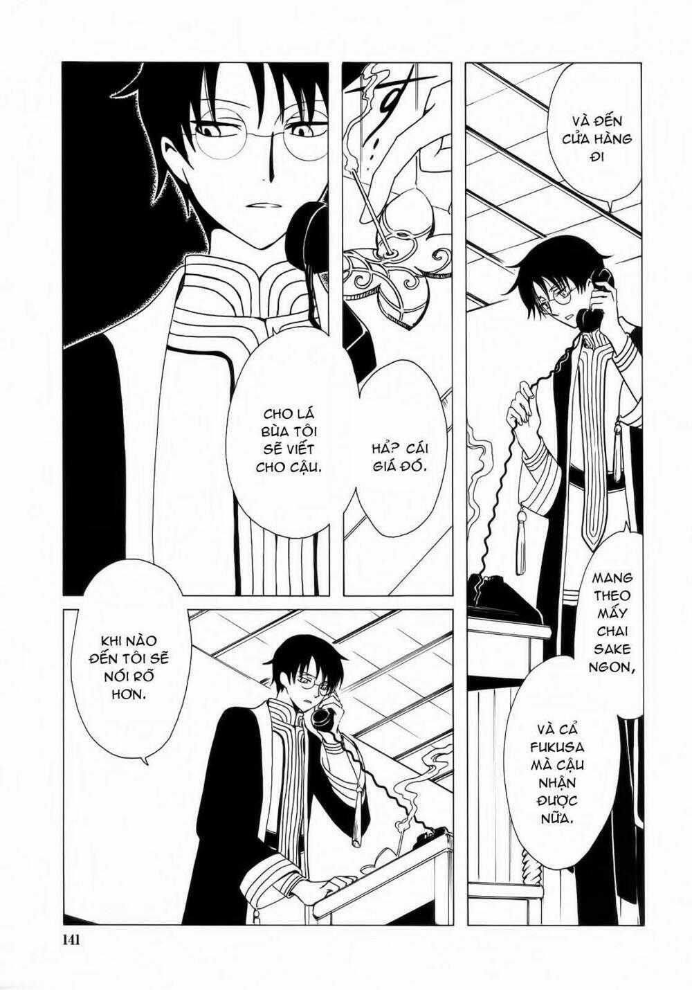 Xxxholic Chapter 207 trang 42