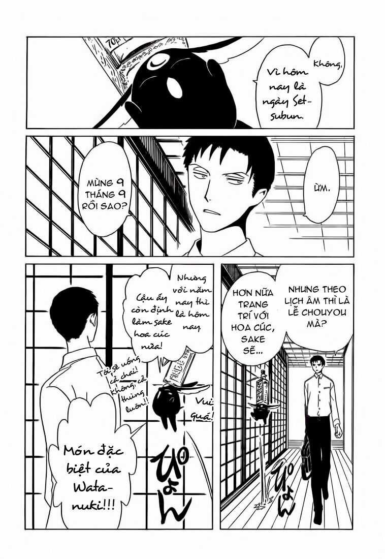 Xxxholic Chapter 208 trang 17