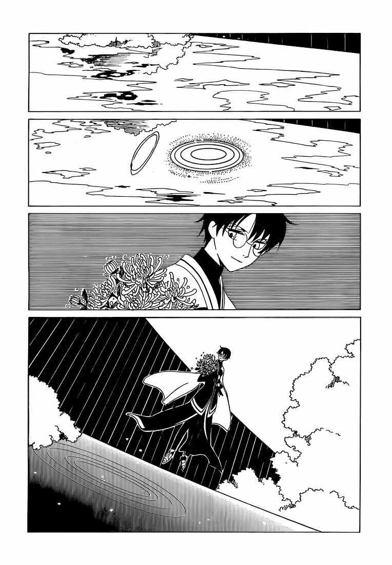 Xxxholic Chapter 208 trang 23
