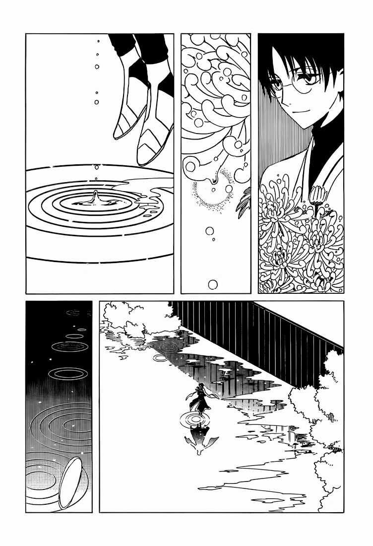 Xxxholic Chapter 208 trang 24