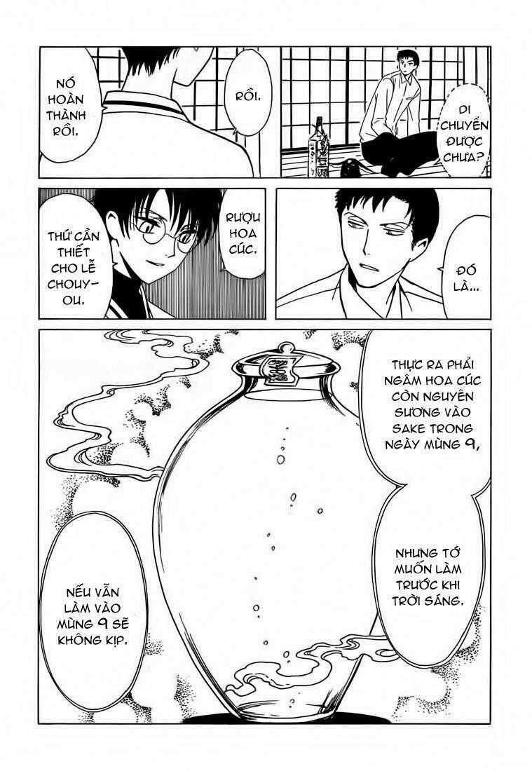 Xxxholic Chapter 208 trang 28