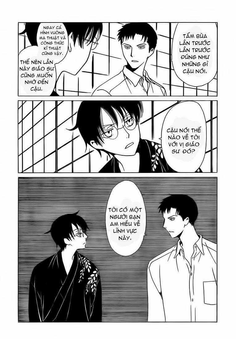 Xxxholic Chapter 209 trang 17