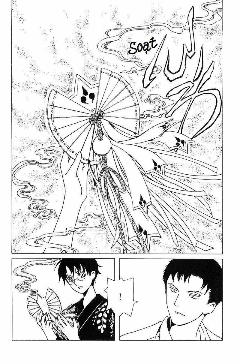 Xxxholic Chapter 210 trang 14