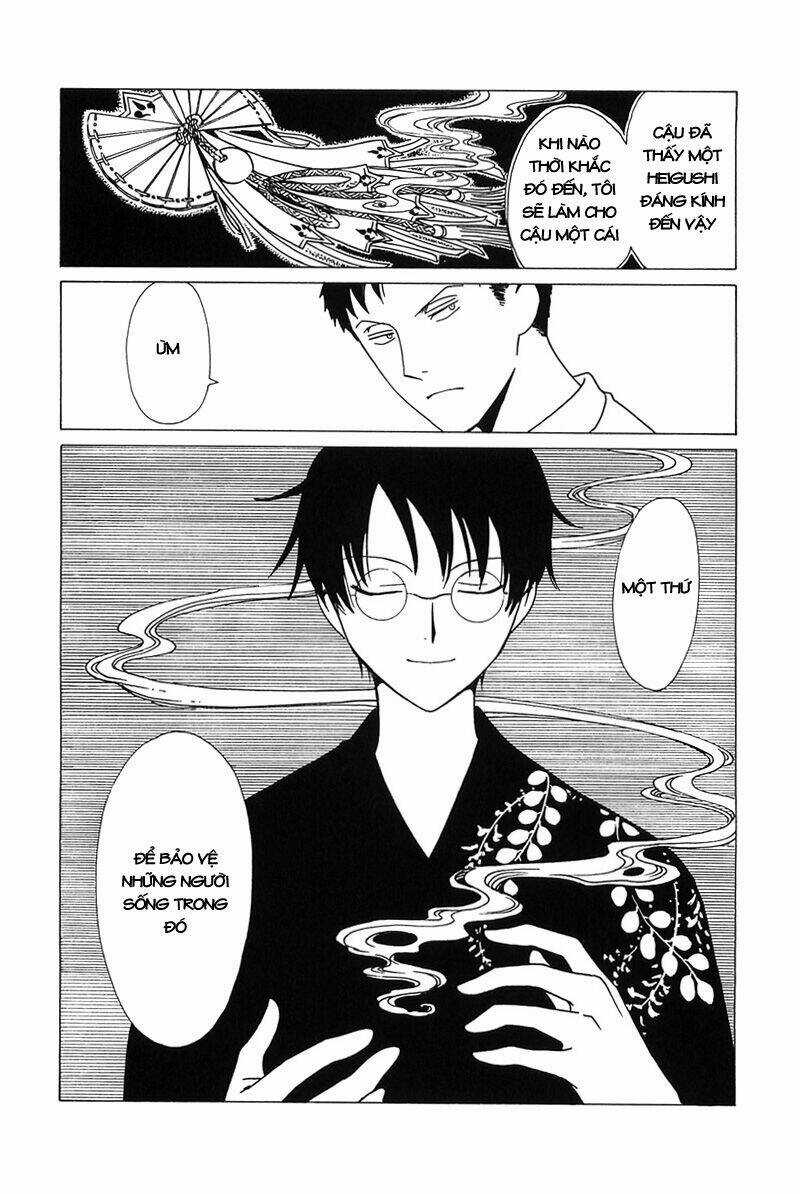 Xxxholic Chapter 210 trang 20