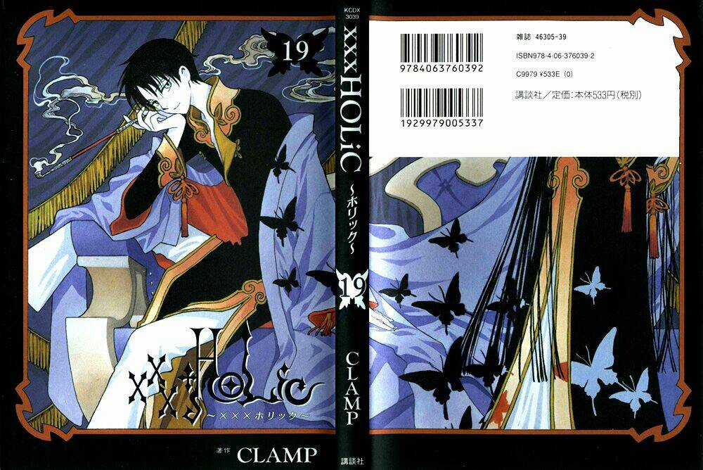 Xxxholic Chapter 211 trang 25