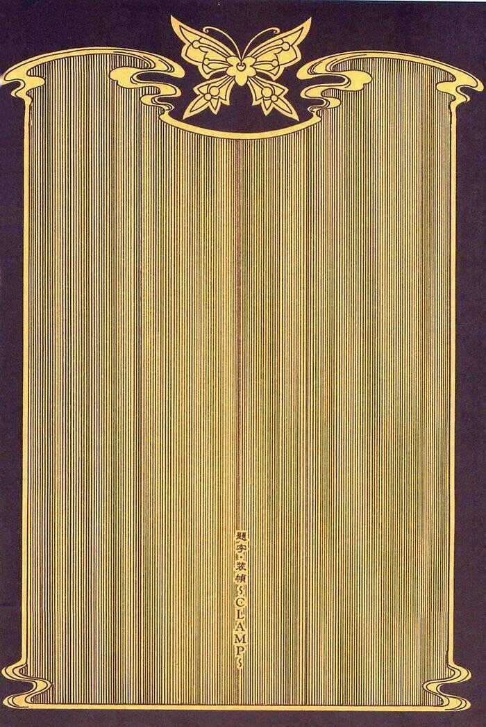 Xxxholic Chapter 211 trang 27