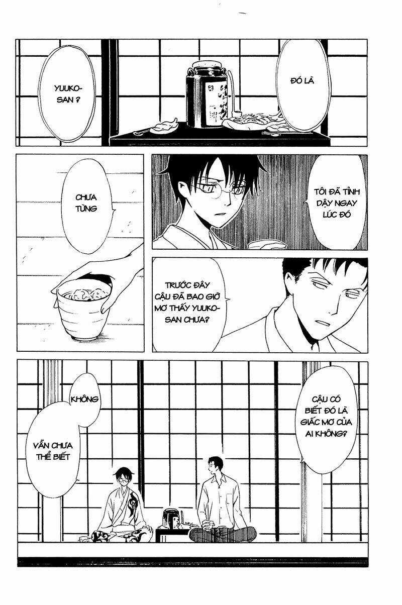 Xxxholic Chapter 213 trang 2