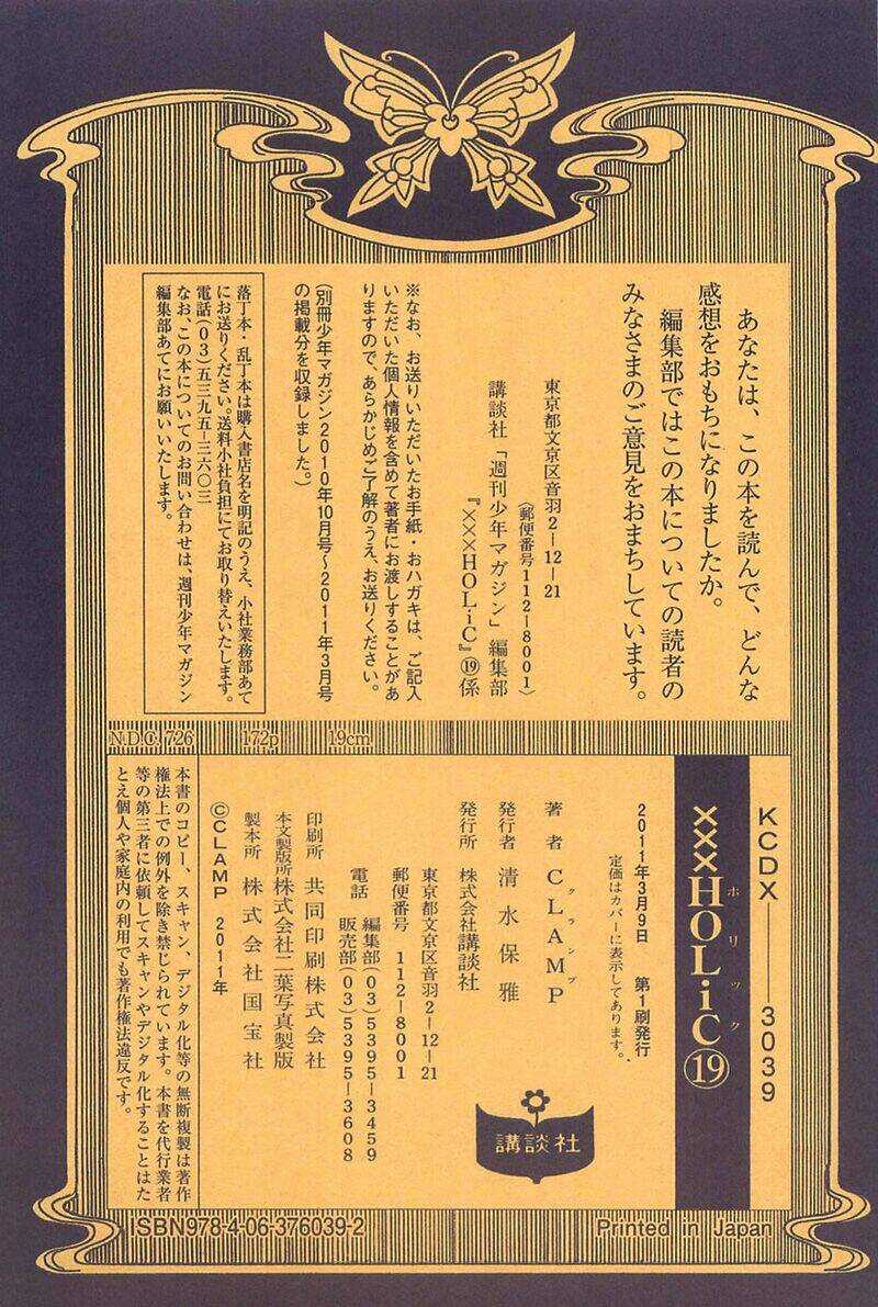 Xxxholic Chapter 213 trang 35