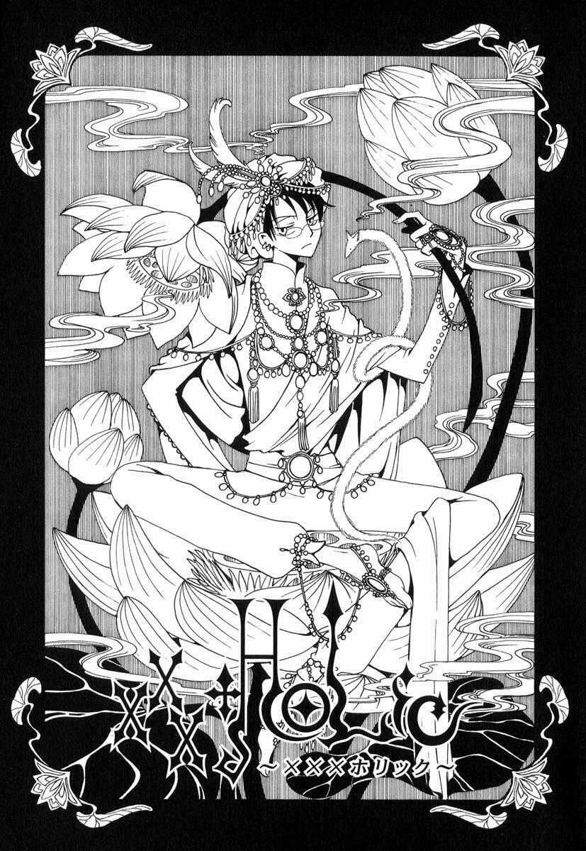 Xxxholic Chapter 34 trang 0