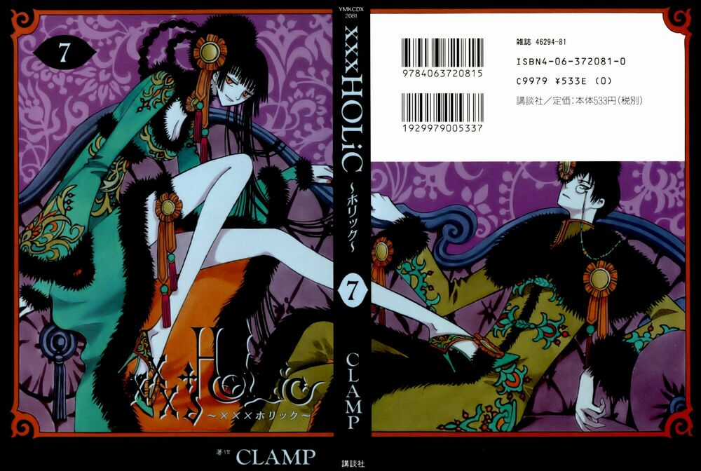 Xxxholic Chapter 43 trang 0