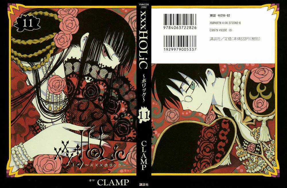 Xxxholic Chapter 66 trang 0