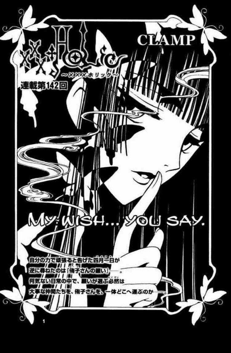 Xxxholic Chapter 78 trang 0