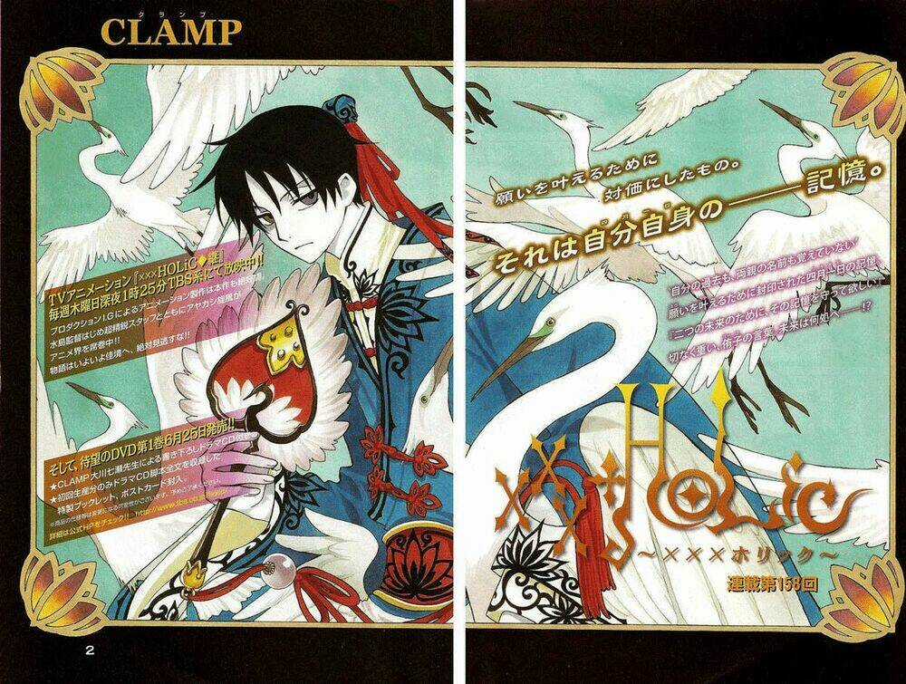 Xxxholic Chapter 85 trang 1