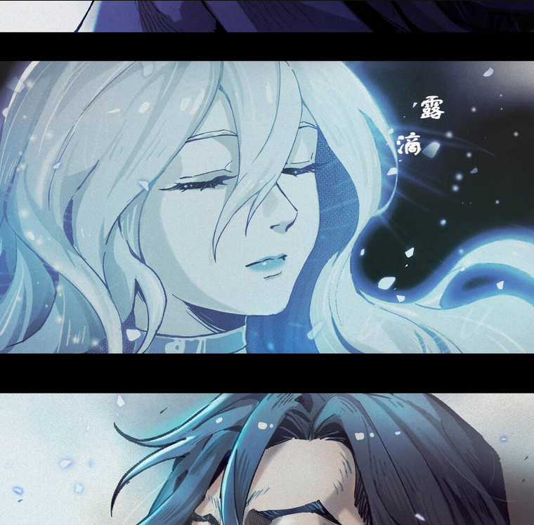 Ý Chí Dũng Sĩ 2 Chapter 1 trang 16