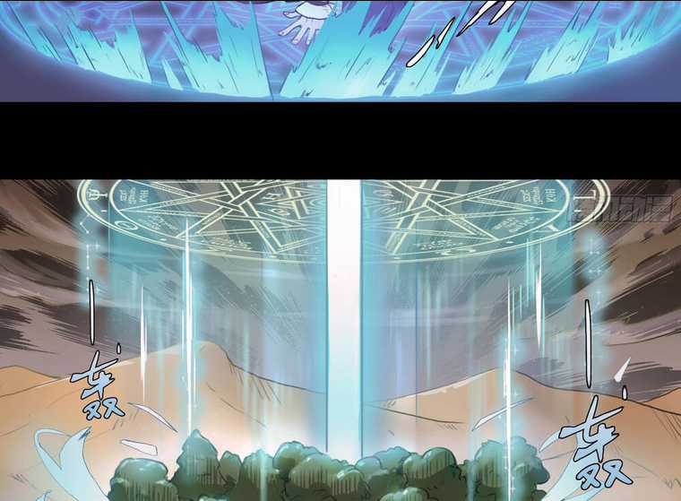 Ý Chí Dũng Sĩ 2 Chapter 1 trang 24