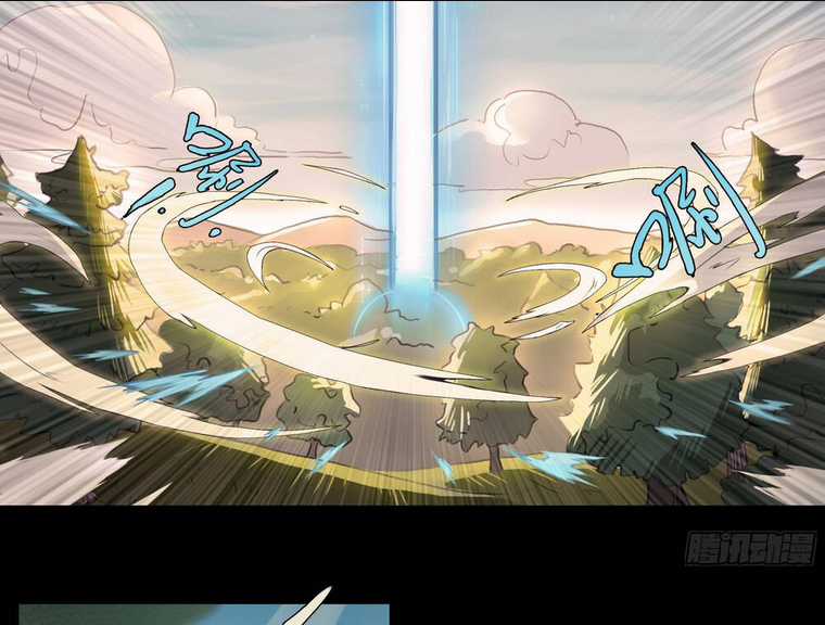 Ý Chí Dũng Sĩ 2 Chapter 1 trang 26