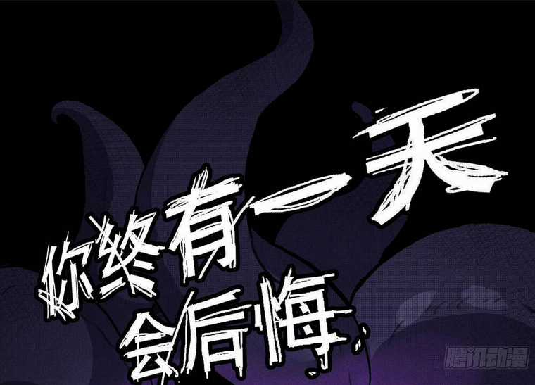 Ý Chí Dũng Sĩ 2 Chapter 1 trang 49