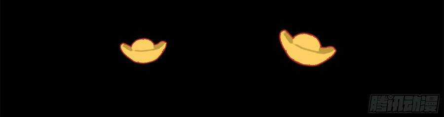 Ý Chí Dũng Sĩ 2 Chapter 10 trang 60