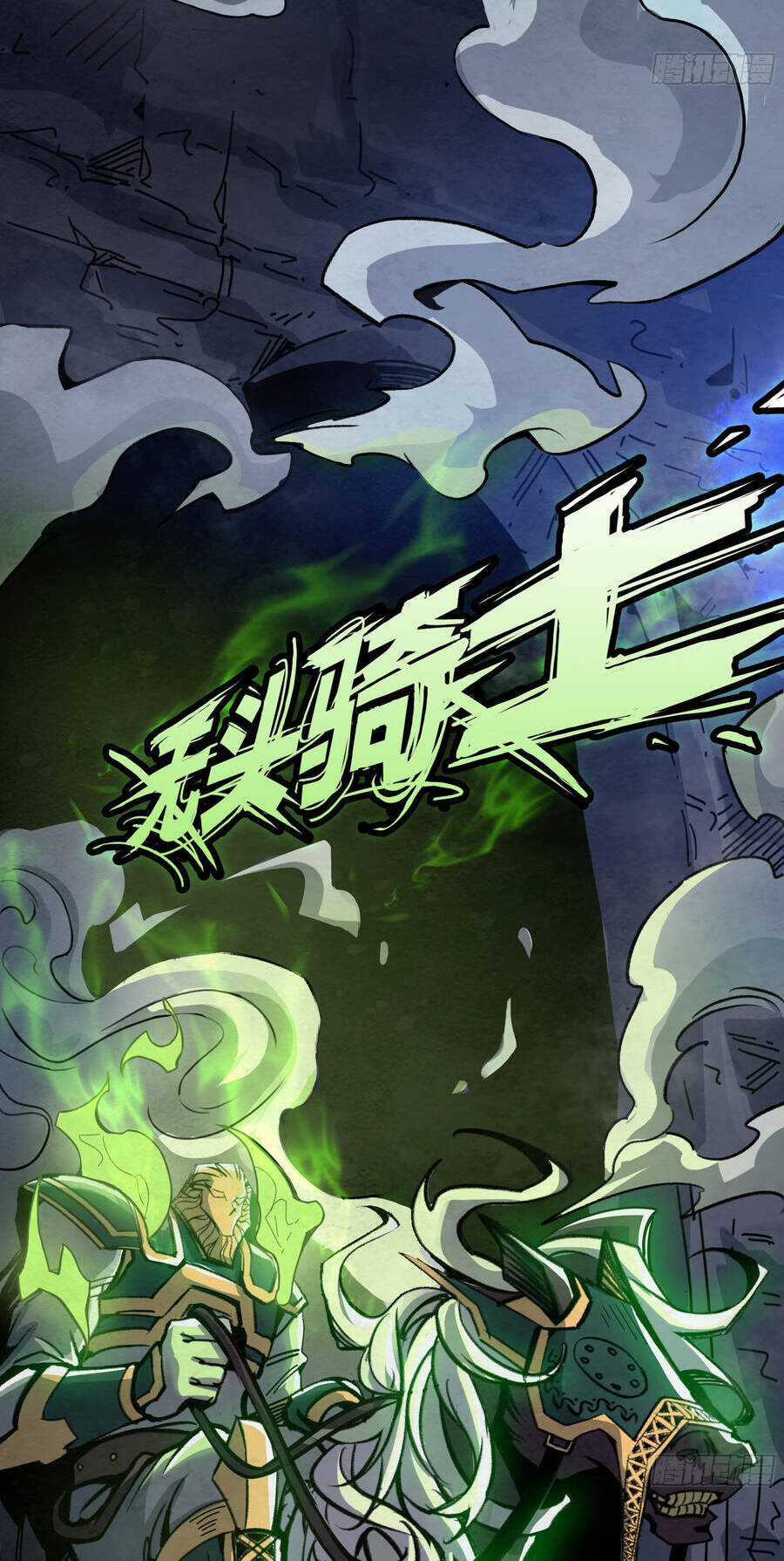 Ý Chí Dũng Sĩ 2 Chapter 11 trang 31