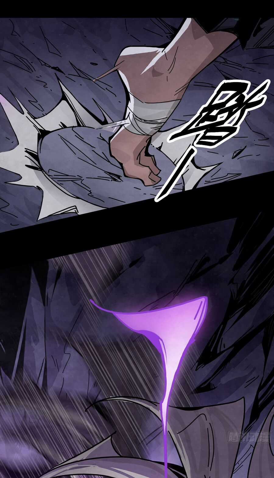 Ý Chí Dũng Sĩ 2 Chapter 12 trang 23