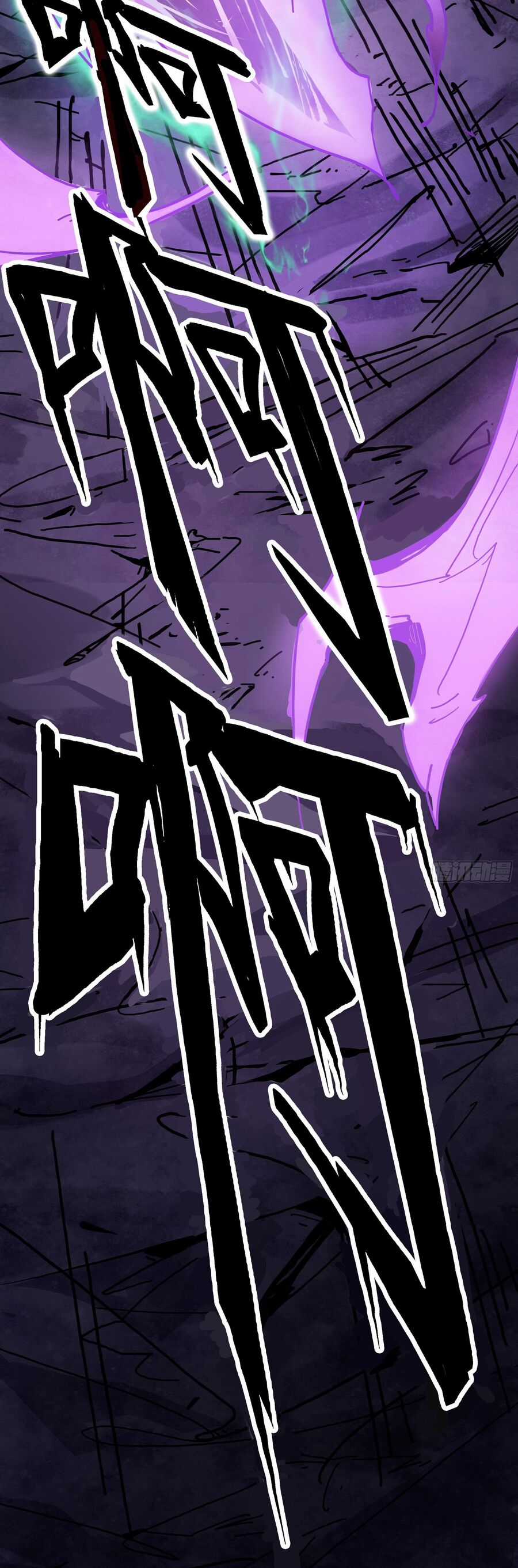 Ý Chí Dũng Sĩ 2 Chapter 12 trang 25