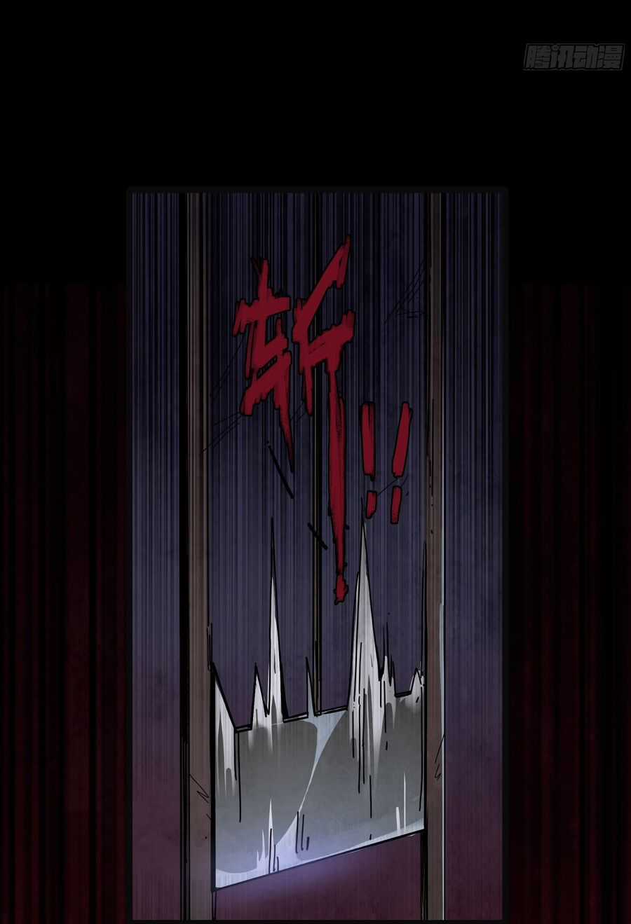 Ý Chí Dũng Sĩ 2 Chapter 12 trang 6