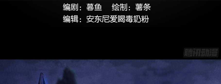 Ý Chí Dũng Sĩ 2 Chapter 2 trang 2