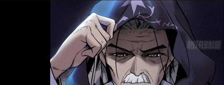 Ý Chí Dũng Sĩ 2 Chapter 2 trang 26