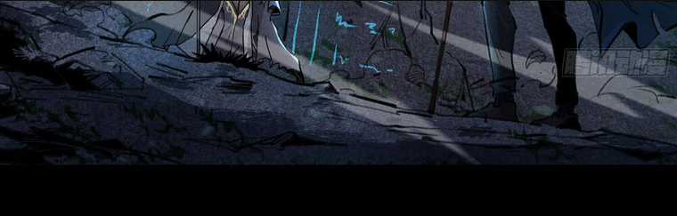 Ý Chí Dũng Sĩ 2 Chapter 2 trang 43