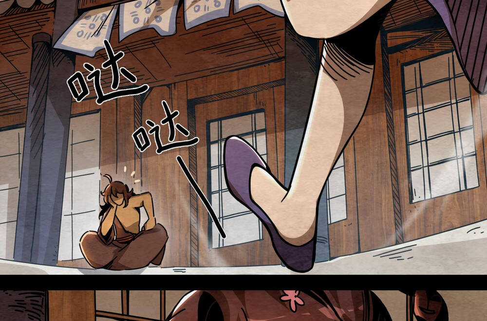 Ý Chí Dũng Sĩ 2 Chapter 3 trang 28