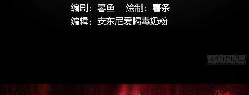 Ý Chí Dũng Sĩ 2 Chapter 4 trang 2