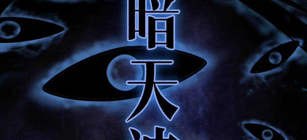 Ý Chí Dũng Sĩ 2 Chapter 4 trang 31