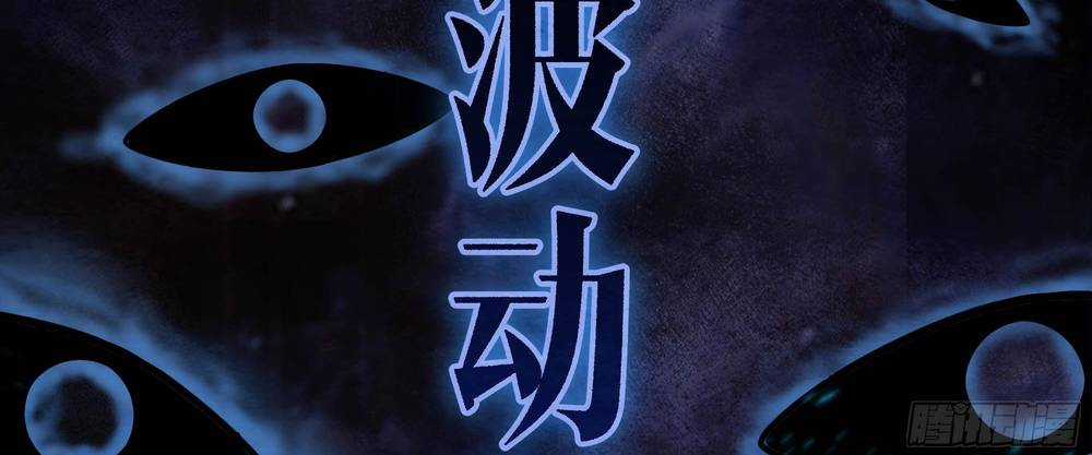 Ý Chí Dũng Sĩ 2 Chapter 4 trang 32