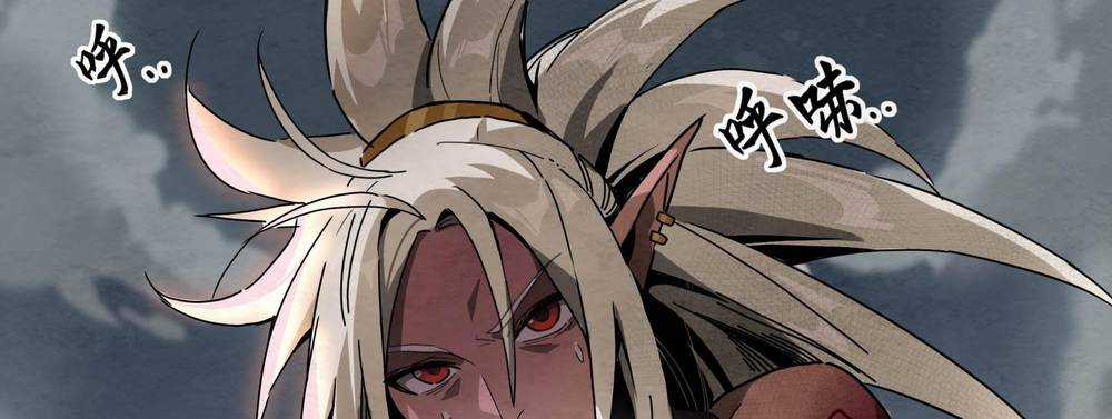 Ý Chí Dũng Sĩ 2 Chapter 4 trang 53