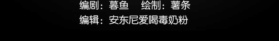 Ý Chí Dũng Sĩ 2 Chapter 5 trang 4