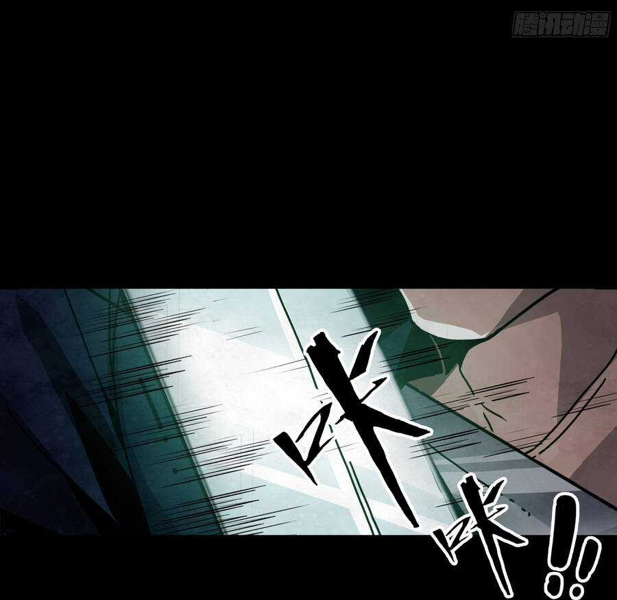 Ý Chí Dũng Sĩ 2 Chapter 9 trang 18