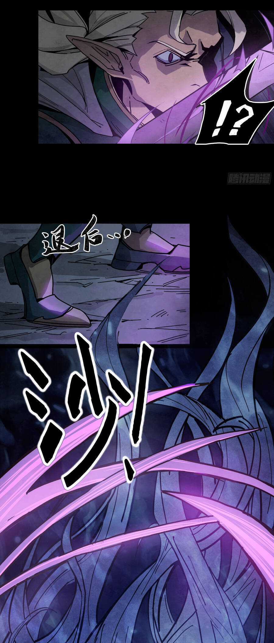 Ý Chí Dũng Sĩ 2 Chapter 9 trang 23