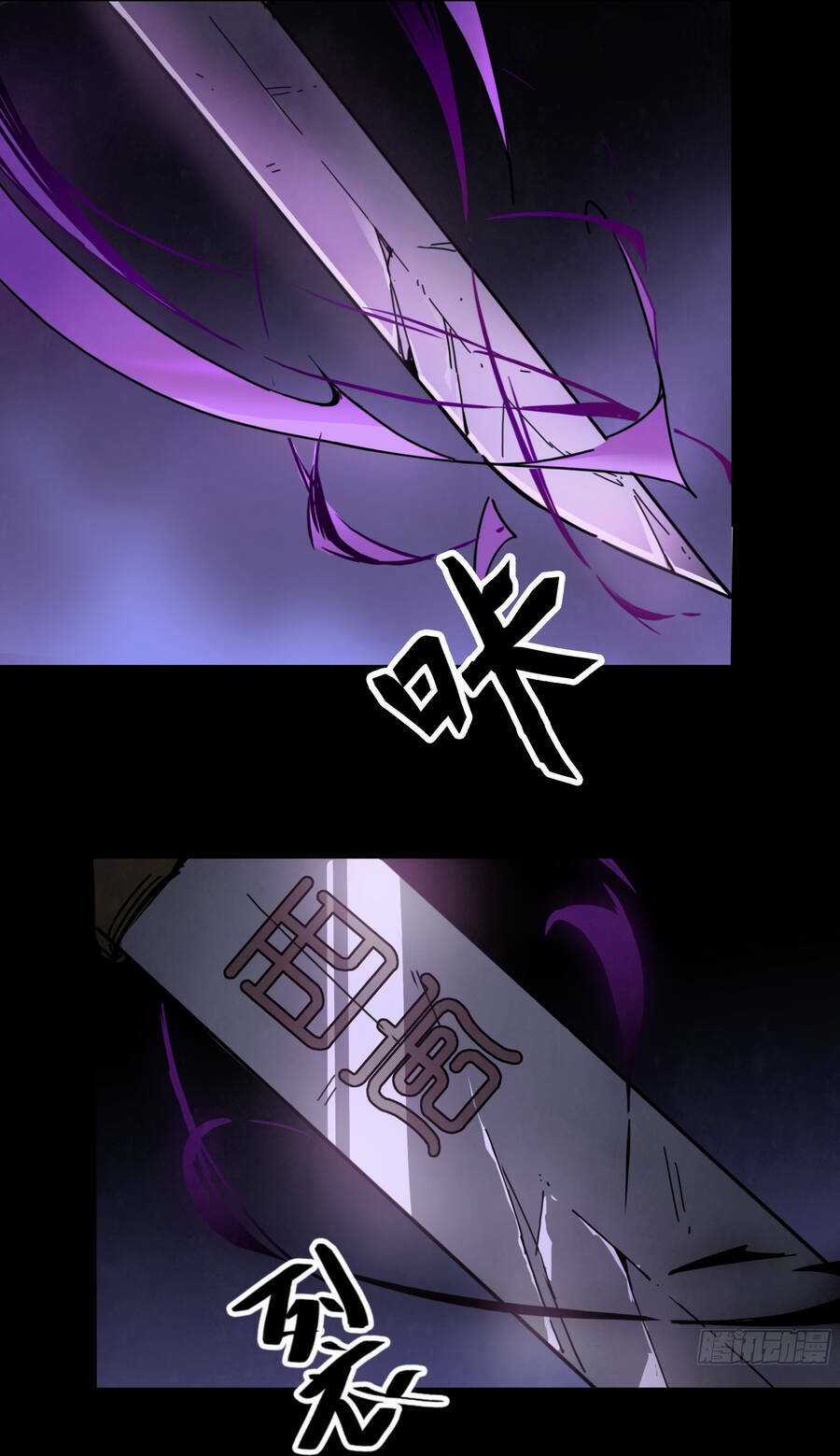 Ý Chí Dũng Sĩ 2 Chapter 9 trang 45