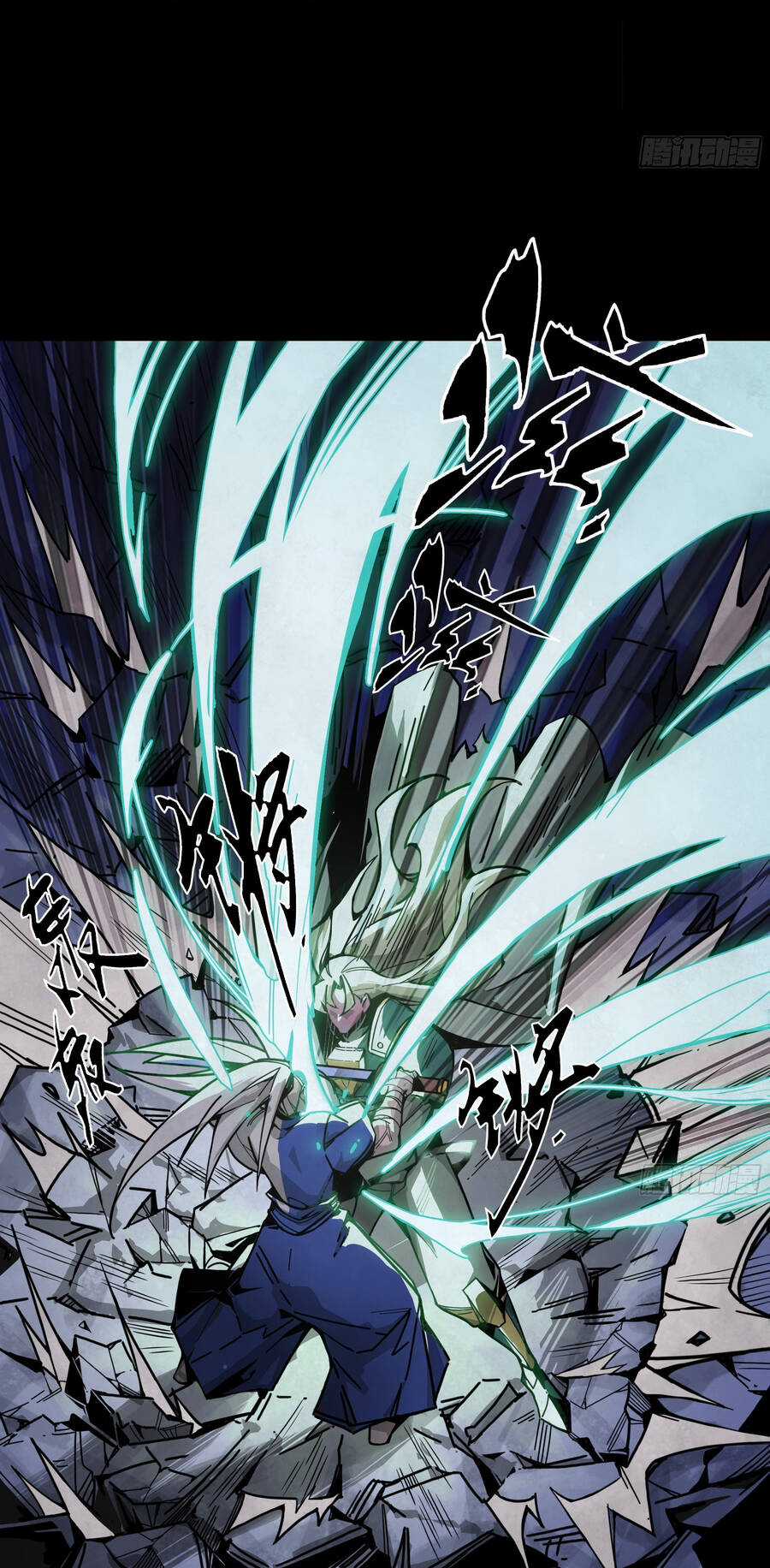 Ý Chí Dũng Sĩ 2 Chapter 9 trang 7