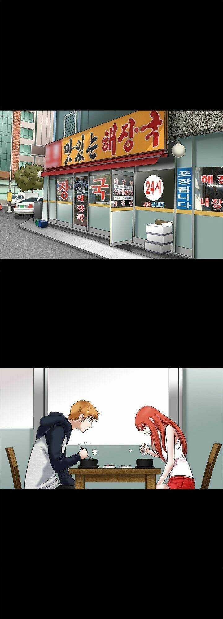 Ý Chí Dũng Sĩ Chapter 26 trang 6