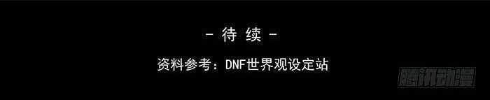 Ý Chí Dũng Sĩ Chapter 3 trang 19