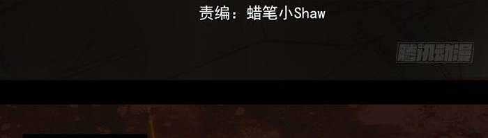 Ý Chí Dũng Sĩ Chapter 3 trang 2