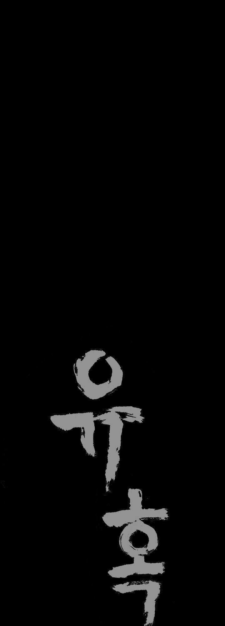 Ý Chí Dũng Sĩ Chapter 34 trang 4