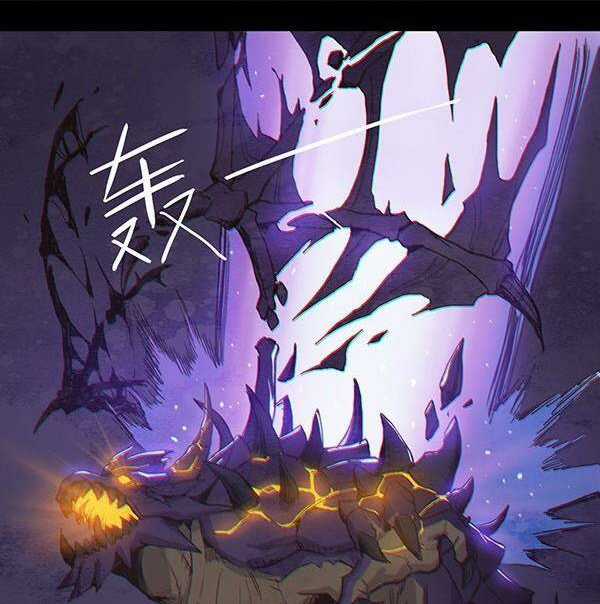 Ý Chí Dũng Sĩ Chapter 4 trang 6