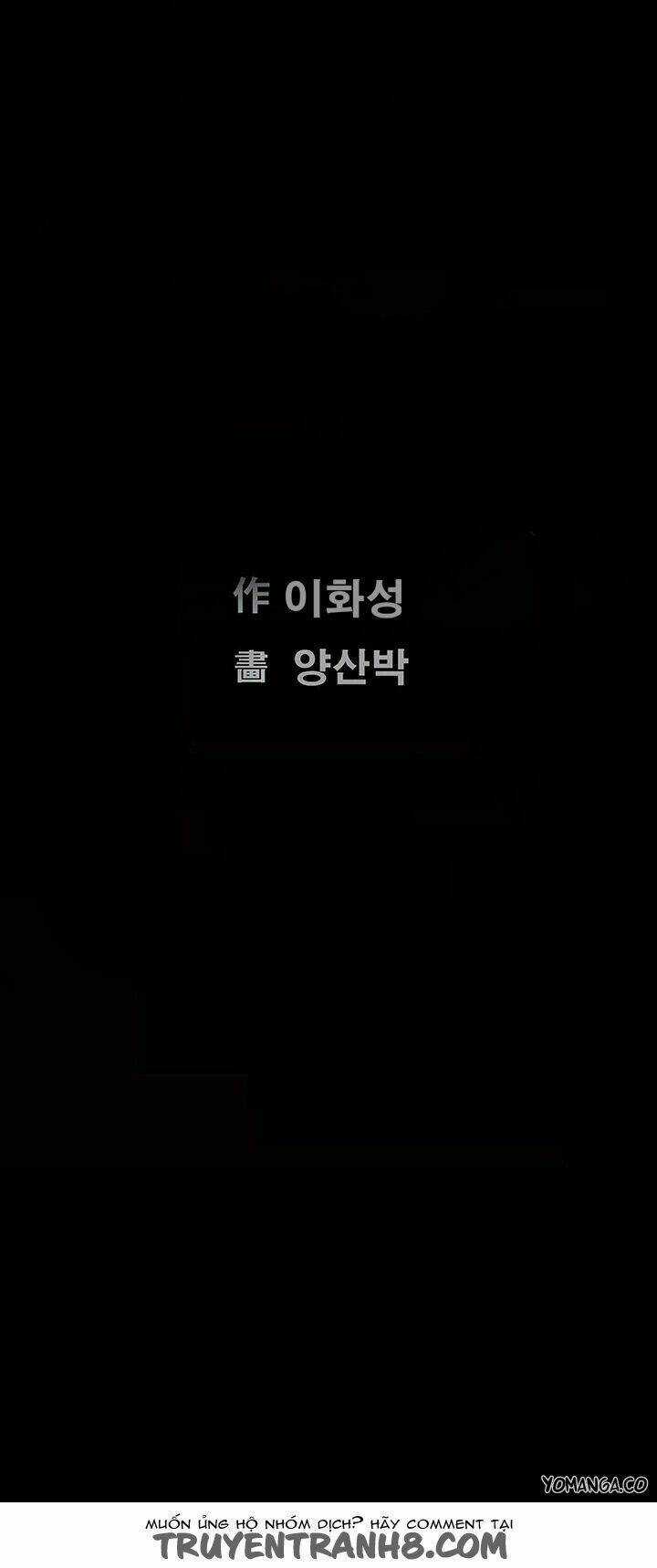 Ý Chí Dũng Sĩ Chapter 42 trang 21